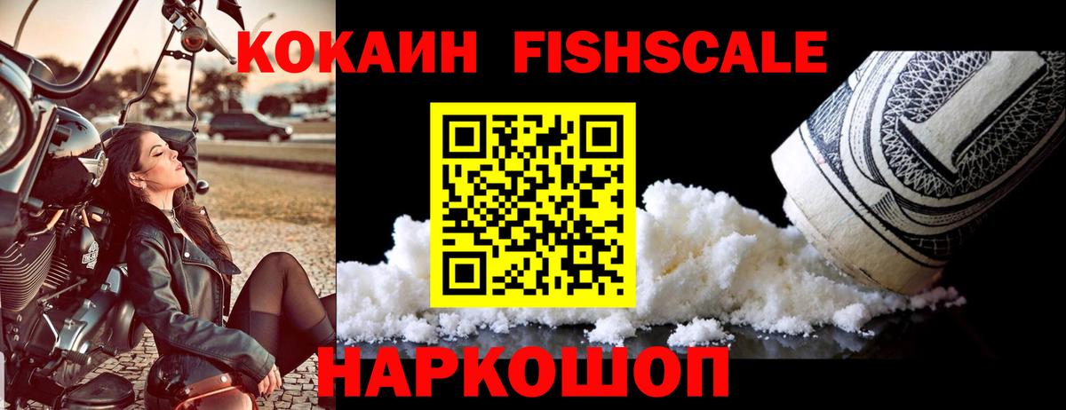 COCAIN Перу Унеча
