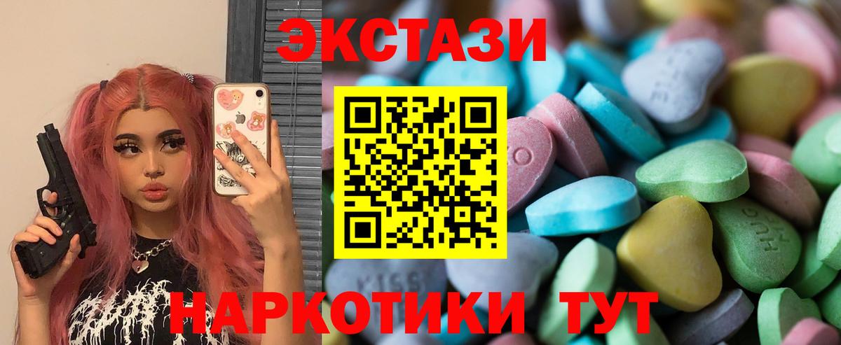 Экстази Punisher  Экстази Philipp Plein  Унеча  Вход с VPN 