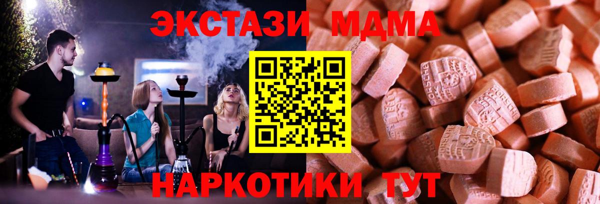 Меф Унеча