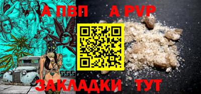 марки lsd Заволжье