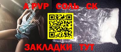 марки lsd Заволжье