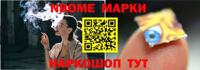 марки lsd Заволжье