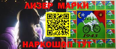 марки lsd Заволжье