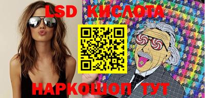 марки lsd Заволжье