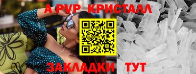 марки lsd Заволжье