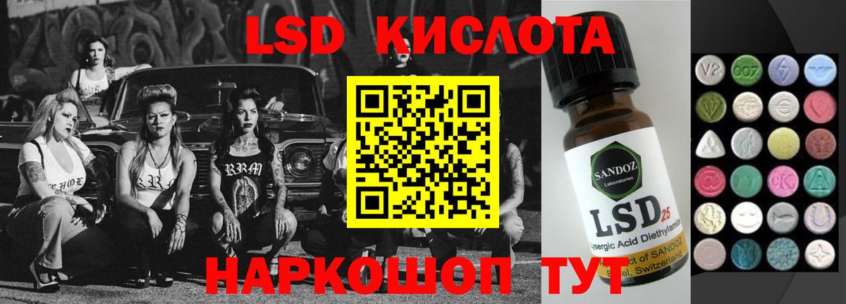 LSD-25 экстази  Вход с VPN  Унеча  ЛСД экстази ecstasy  ЛСД экстази ecstasy 