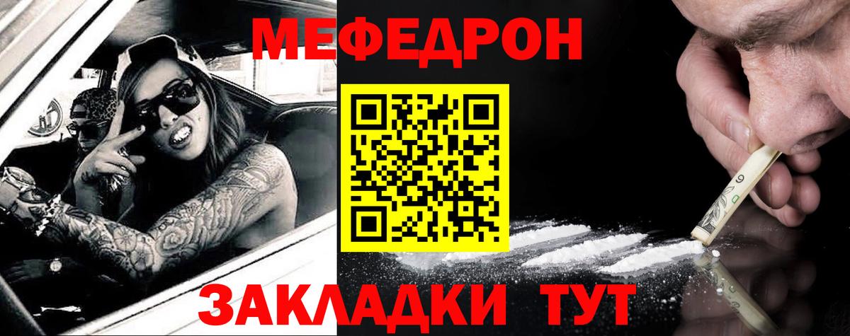 ГАШ  Мефедрон  АМФ кристаллы  МЕФ   Гашиш  МЕТАМФЕТАМИН  Вход с VPN  Конопля  Alpha PVP СК кристаллы  Унеча  MDMA  КОКАИН 